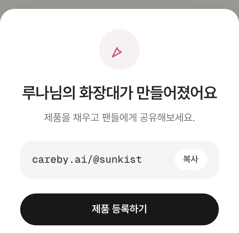 스튜디오 시작 가이드 화면